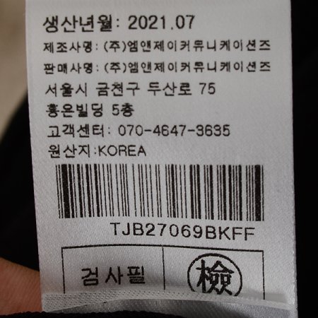 튤립니트블라우스