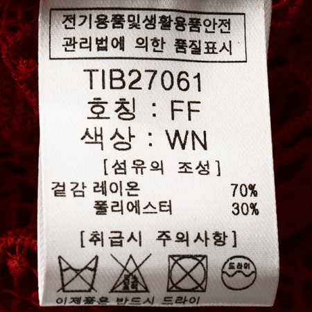 실비아레이스 블라우스