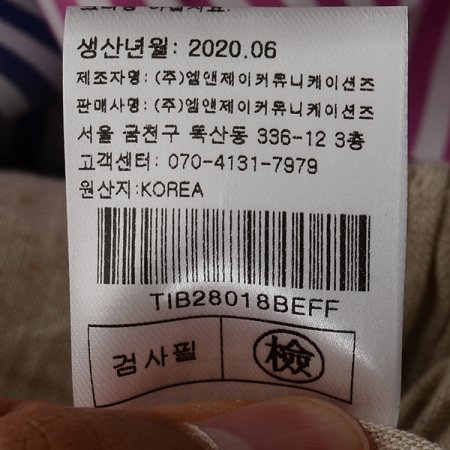 린넨숏팬츠