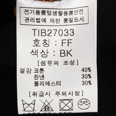 브이셔링 블라우스