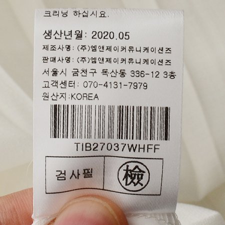 뒷주름 블라우스