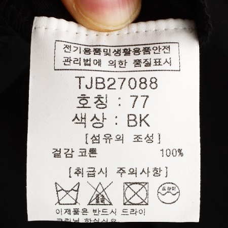 곰돌이스팽글 티셔츠