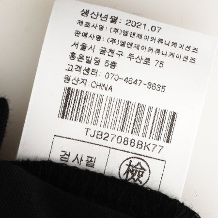 곰돌이스팽글 티셔츠