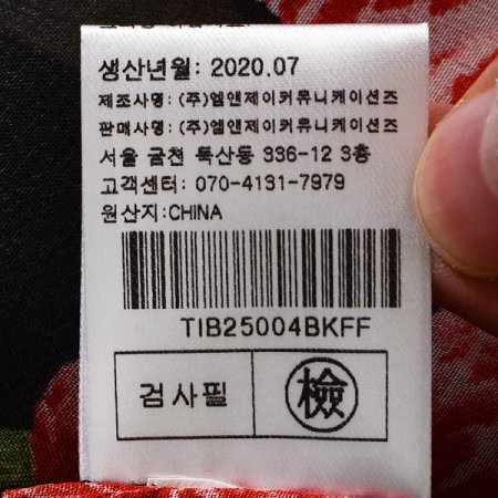 카네이션나염 로브