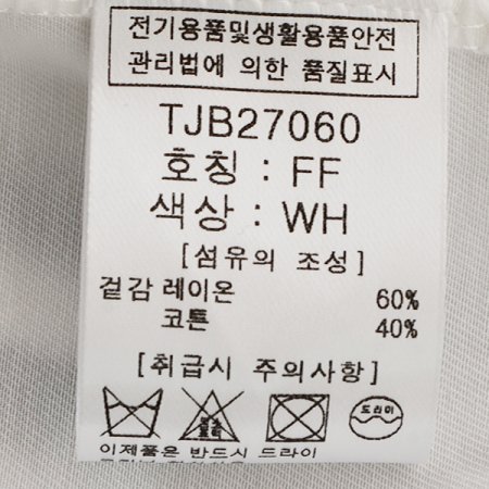 로미오레이스 니트블라우스