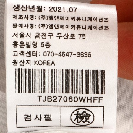 로미오레이스 니트블라우스