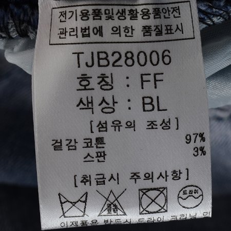 청카고 배기밴츠