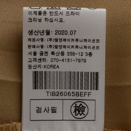 테잎원피스2