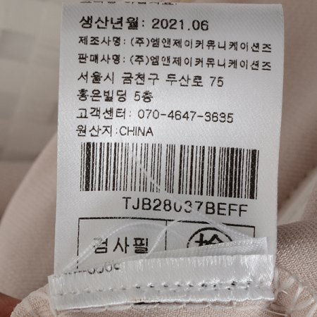 파크팬츠
