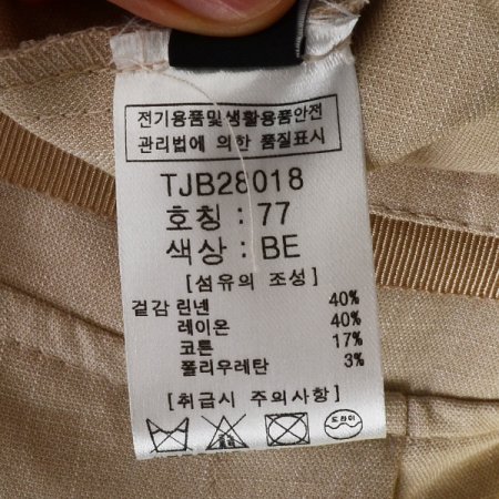 보티통 크롭팬츠