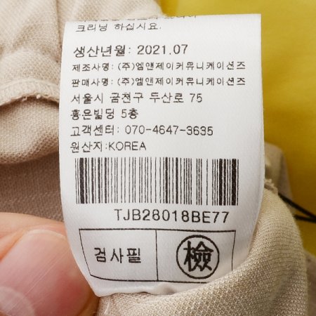 보티통 크롭팬츠