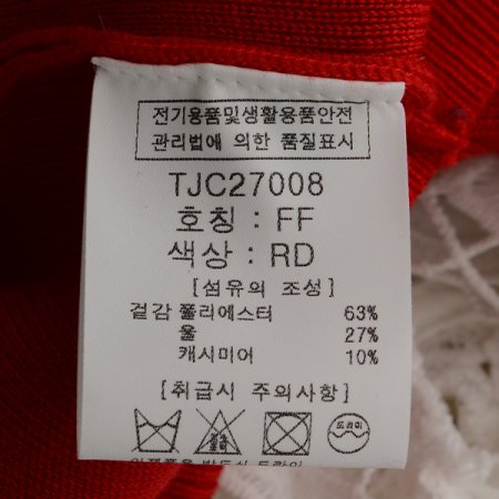 소매볼륨니트티