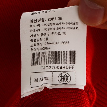 소매볼륨니트티