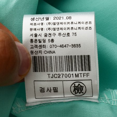 엣지롱블라우스남방