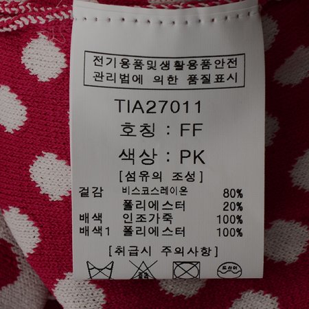 도트로봇니트티