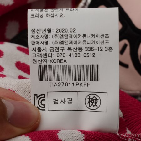 도트로봇니트티