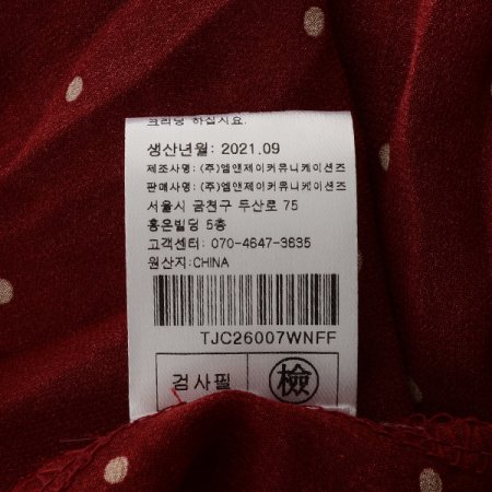 잔주름도트원피스