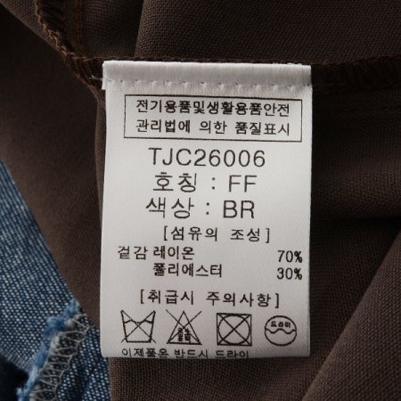 반오픈셔츠원피스