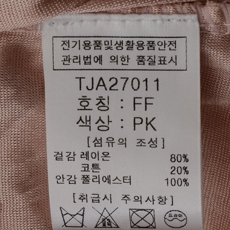 소매망사블라우스