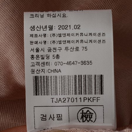 소매망사블라우스