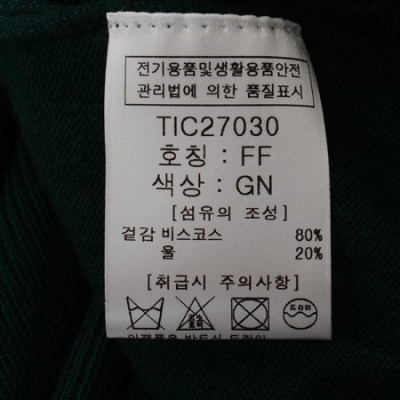 지그잭반반폴티