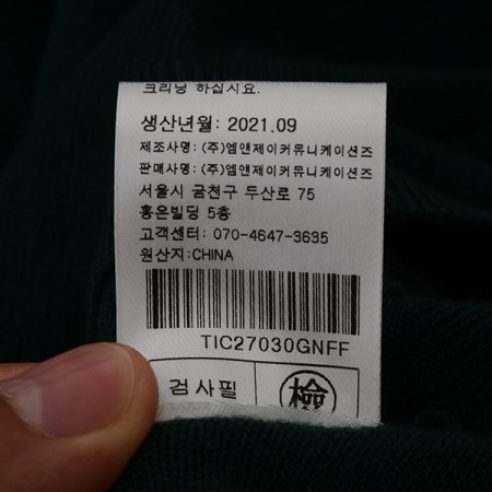 지그잭반반폴티