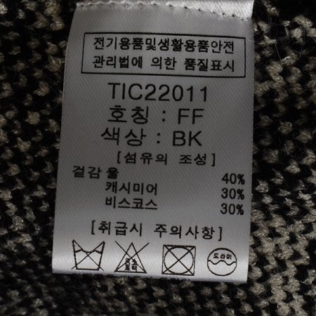 애니자켓겸가디건