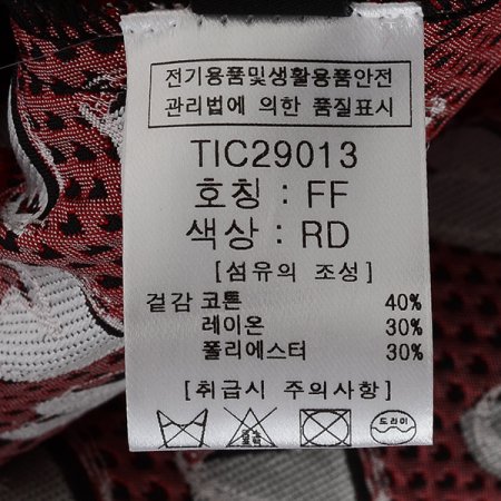 하트자가드스커트