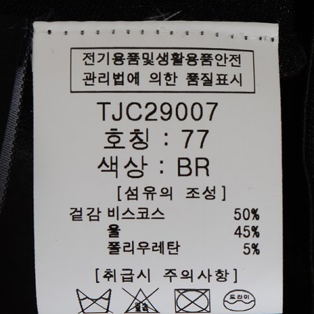 호피플라워밴드스커트