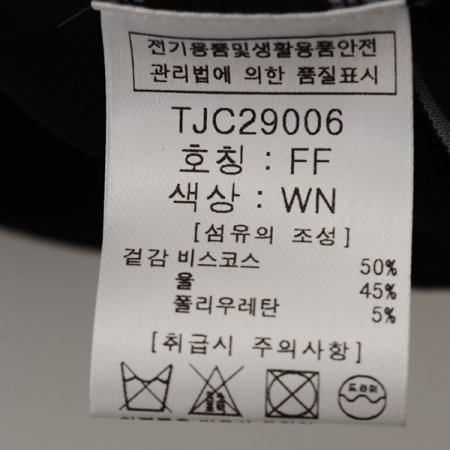 밴드플라워스커트