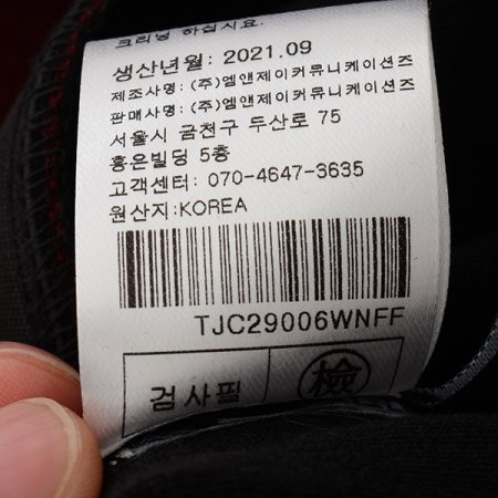 밴드플라워스커트