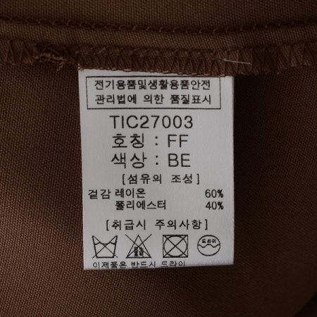력셔리블라우스