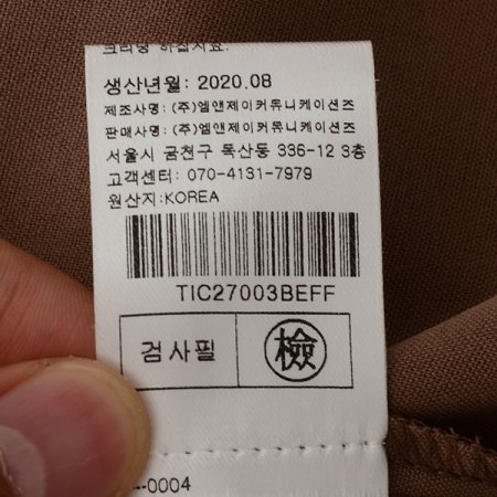력셔리블라우스