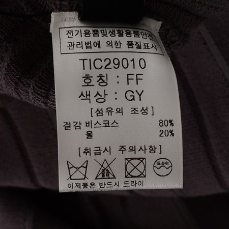 피아노스커트