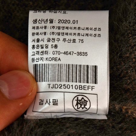 밍크캐시미어가디건