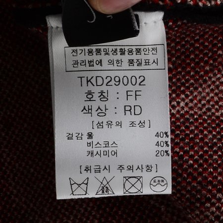 카라니트스커트