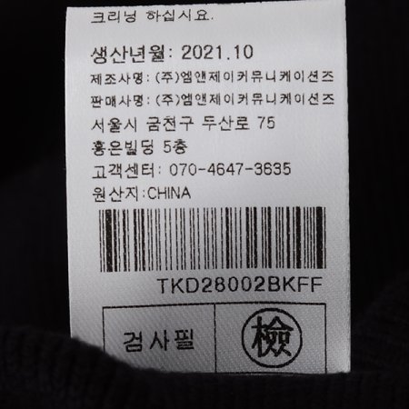 골지발목쪼임팬츠