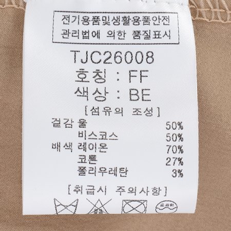 니트배색원피스