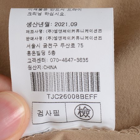 니트배색원피스