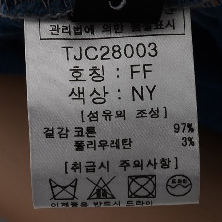 뮤즈 절개 데님