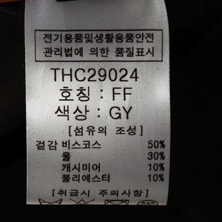 모직 레이스 스커트