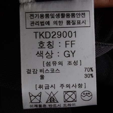 주름 플리츠 스커트