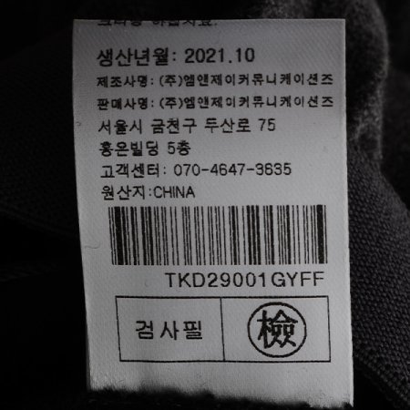 주름 플리츠 스커트