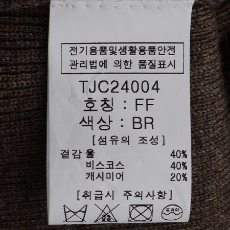 리본 골지 니트 베스트