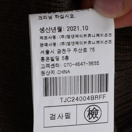 리본 골지 니트 베스트