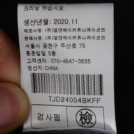 로그패딩베스트