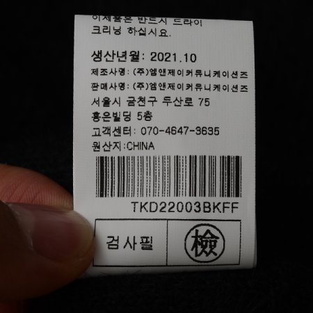 루나가디건자켓