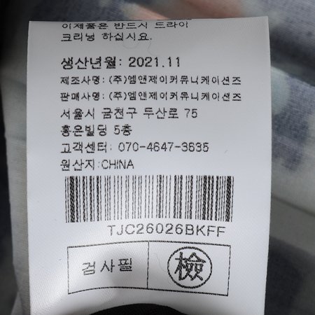 티하리러플원피스