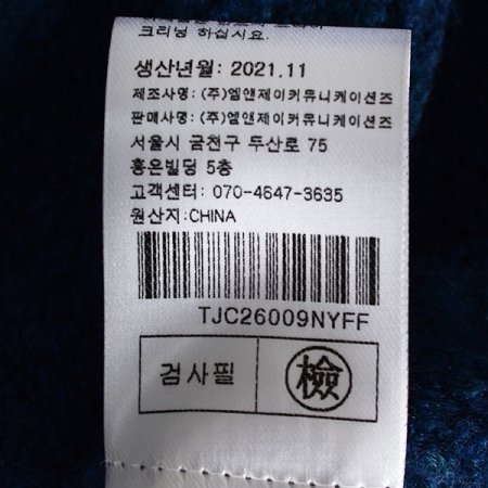 니트후드원피스