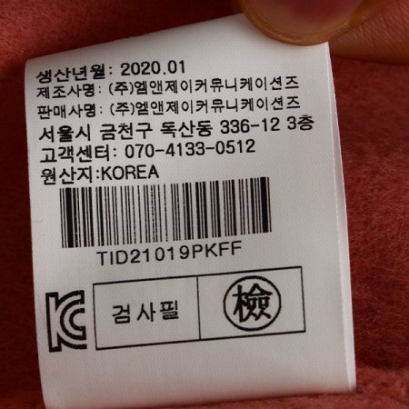 더블캐시핸드메이드코트